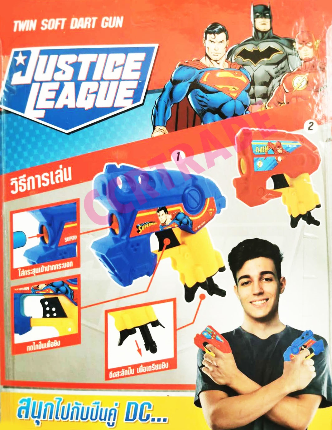 ปืนเนิร์ฟคู่ฮีโร่ DC+กระสุนโฟมแผง 20x30 ซม.(ลิขสิทธิ์แท้)(1x3)