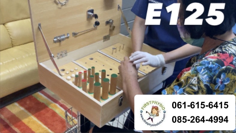 ชุดฝึกกิจกรรมบำบัดมือ E125