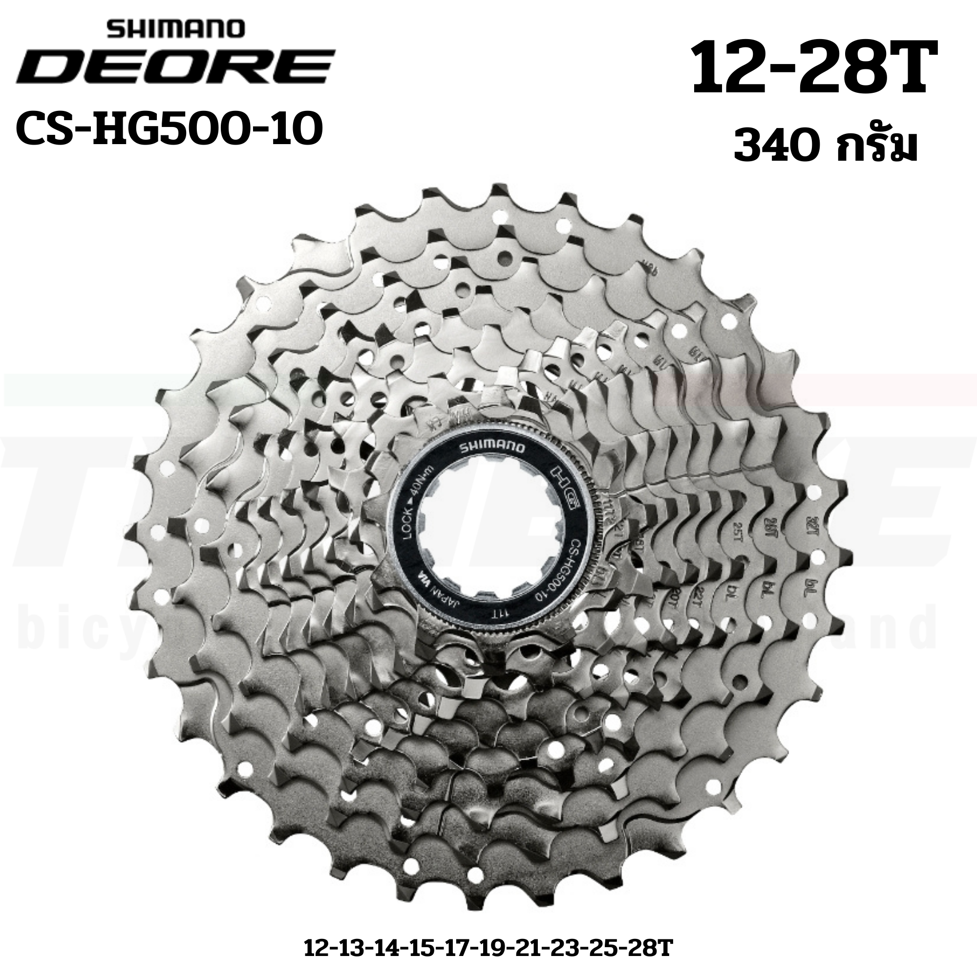 เฟือง สเตอร์ จักรยาน DEORE/TIAGRA, CSHG500-10, 10-SPD 11-25/2-28/11-32/11-34/11-46