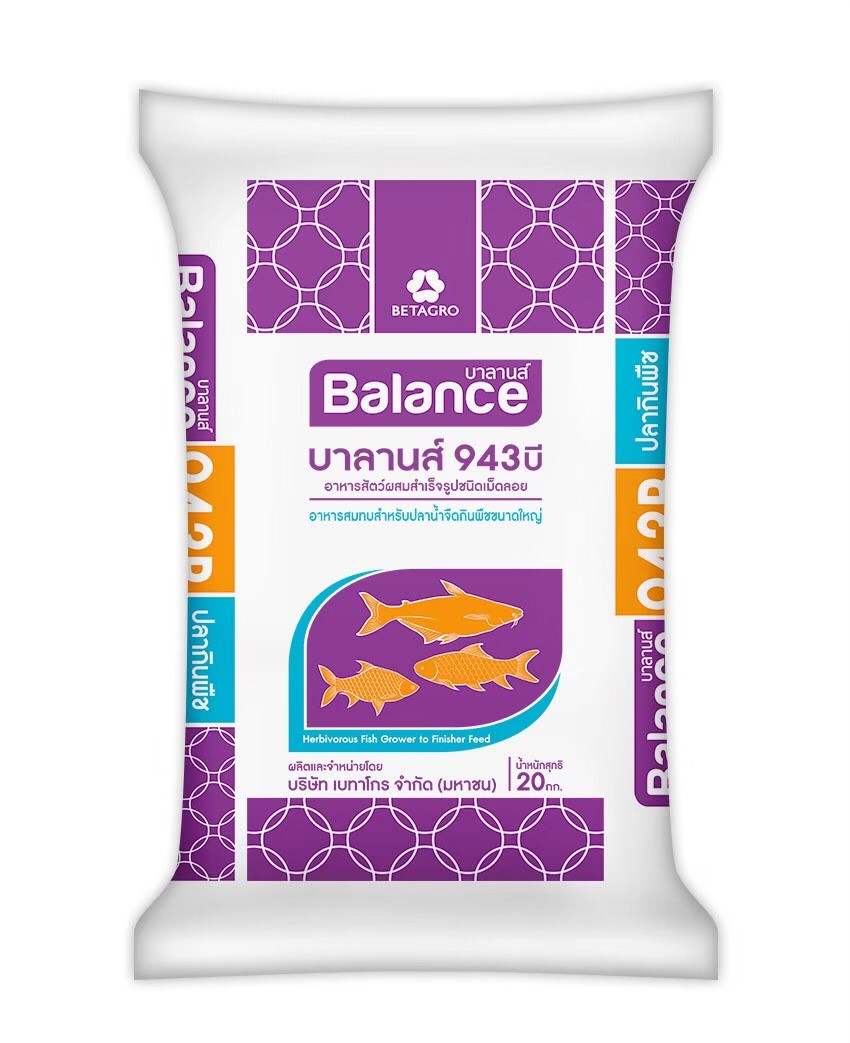 BALANCE FEED อาหารปลากินพืชใหญ่ บาลานส์ 943B โปรตีน 15.5 %