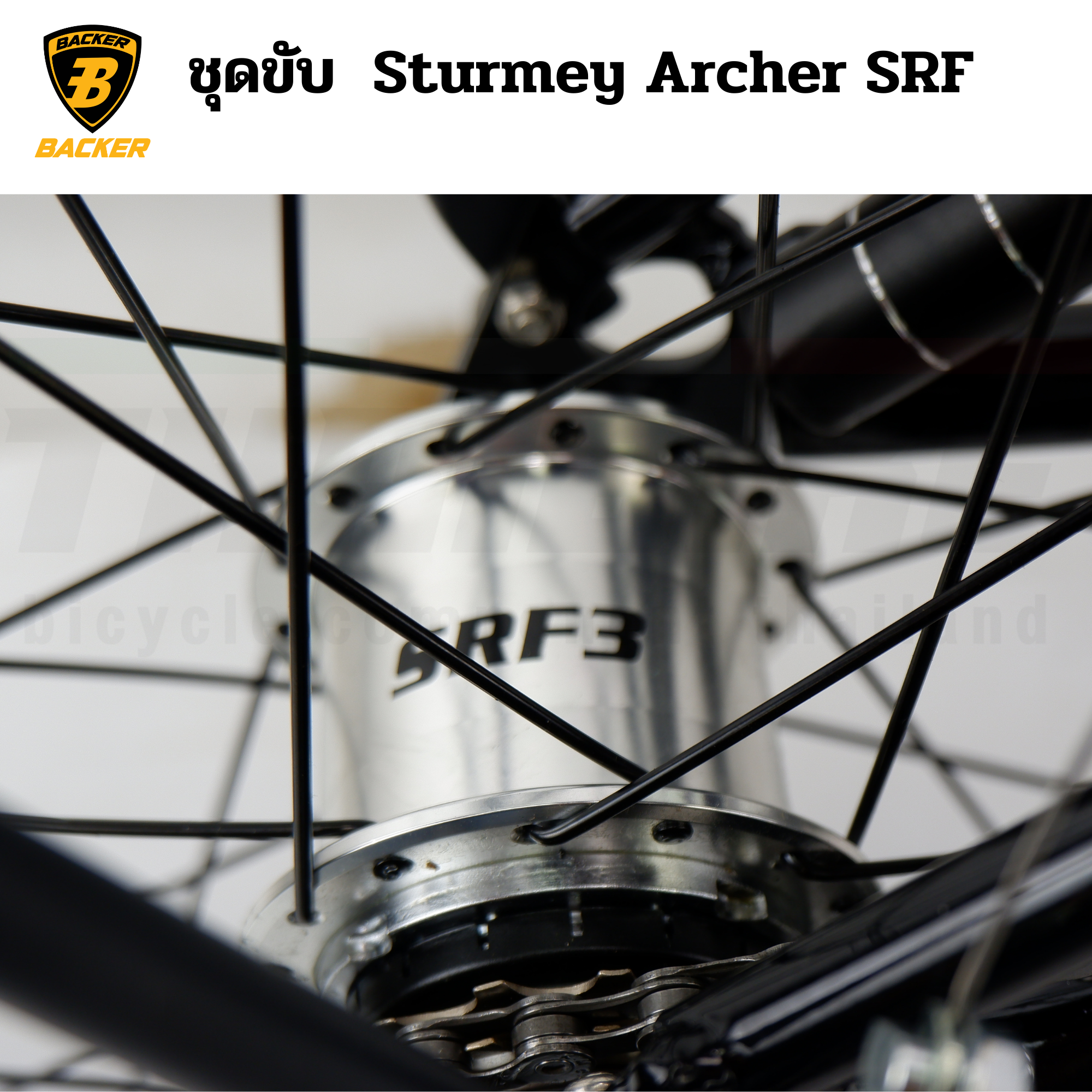 สีใหม่ จักรยานพับ BACKER รุ่น Gravity-XC รุ่น 6 สปีด ล้อคาร์บอน