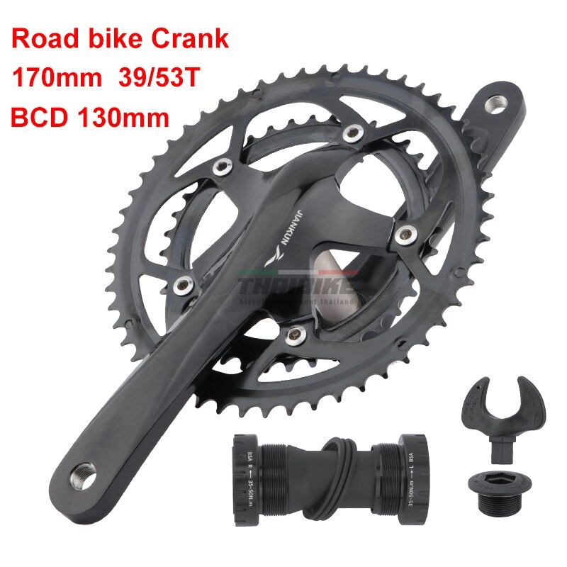 ชุดขาจานจักรยานเสือหมอบพร้อมกะโหลก ยี่ห้อ Jiankun ขนาด 53-39T ขาจาน 170มม.