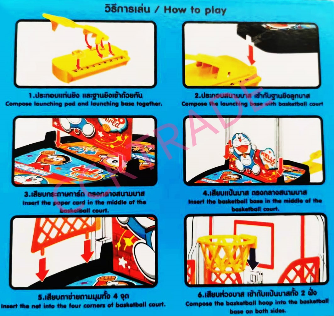 เกมส์บาสเก็ตบอลโดราเอม่อนกล่อง 20x43.5 ซม.(ลิขสิทธิ์แท้)(1x3)