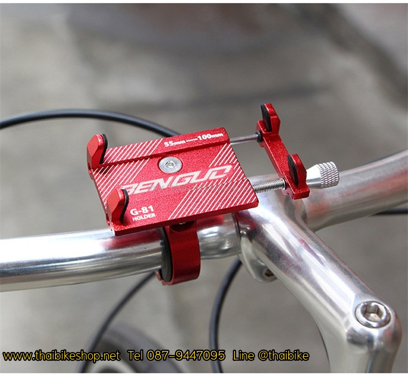 ขาจับมือถืออลูมิเนียม BENGUD ติดจักรยาน