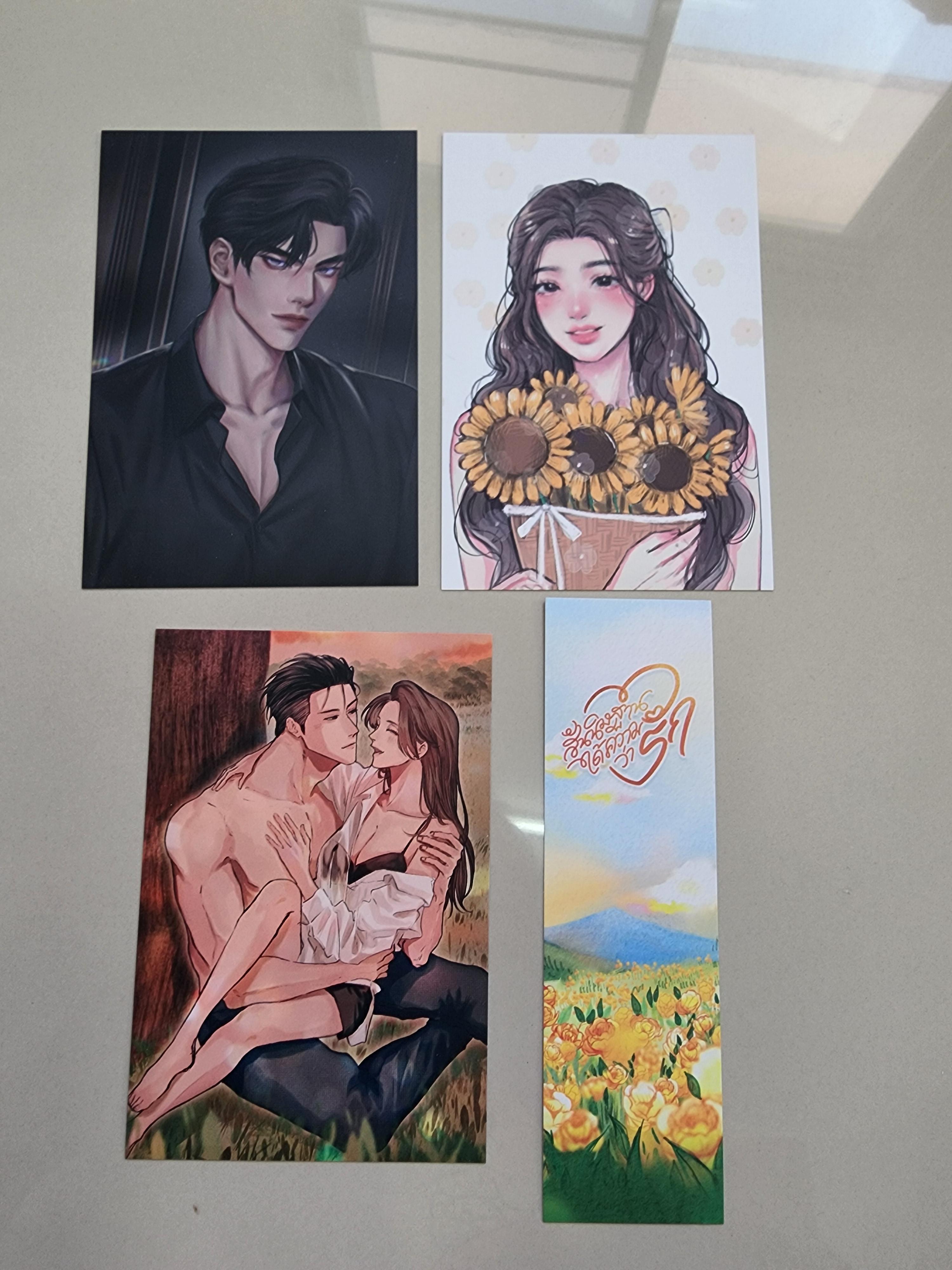 โปส+ที่คั่น สันนิษฐานได้ความว่ารัก