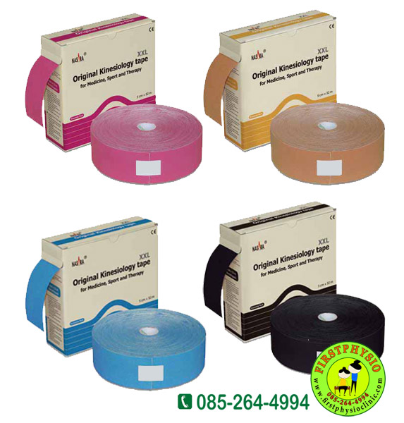 FIRSTPHYSIO/K-Tape (5cmW x 32mL)