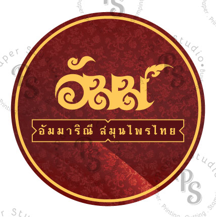 ผลงาน ออกแบบโลโก้ สไตล์ไทย