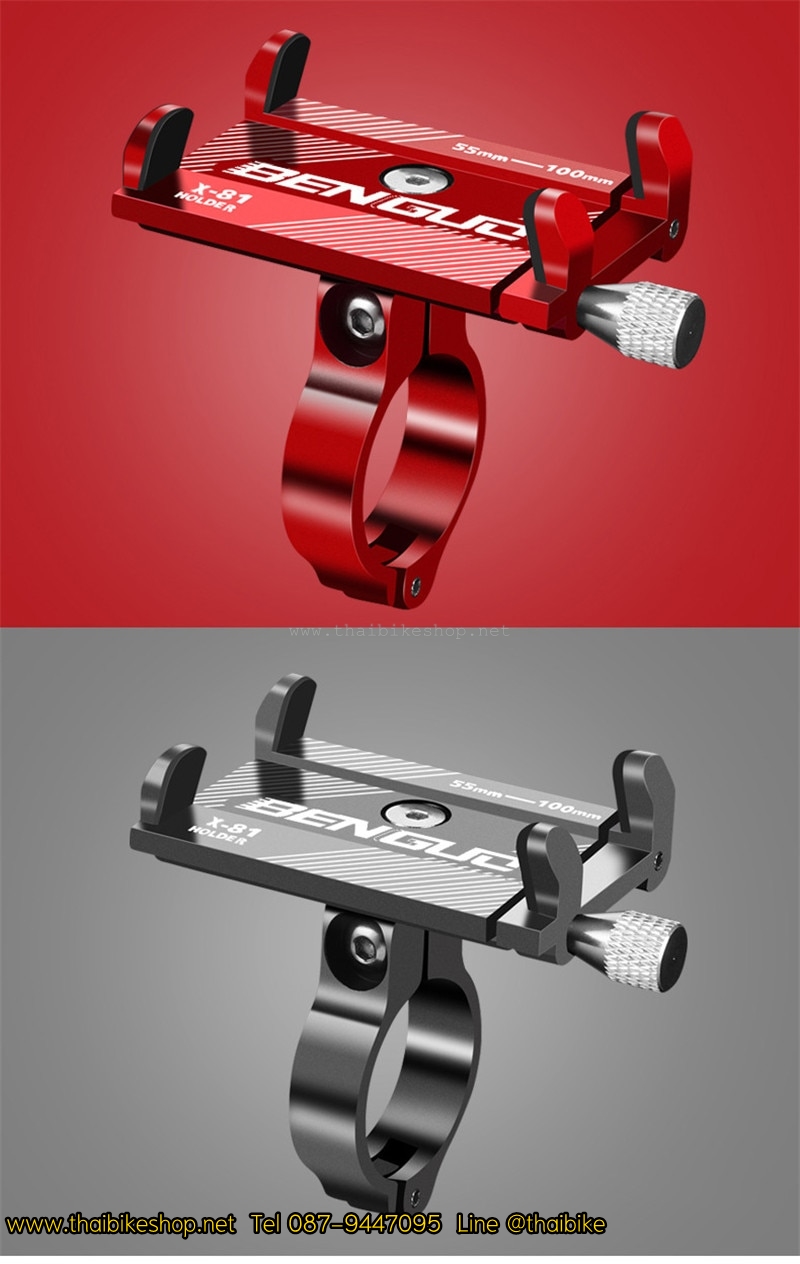 ขาจับมือถืออลูมิเนียม BENGUD ติดจักรยาน