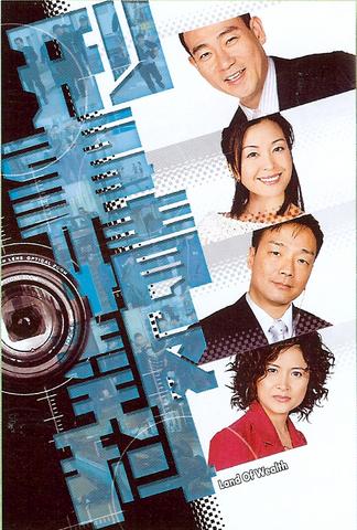 C.I.B พลิกแฟ้มคดีเด็ด C.I.B Files หนังปี 2006 นำแสดงโดย หวังสี่,หลินเป่าอี้,อู๋หย่งเหวย,เส้าเหม่ยฉี 4 แผ่นหนังใหม่เอี่ยมภาพชัด99%