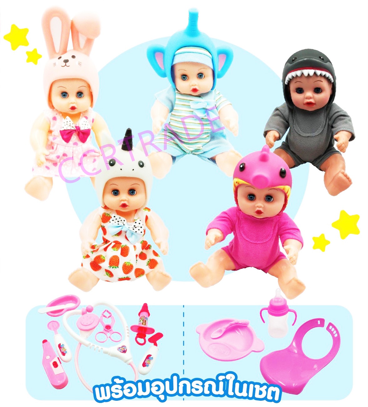 เบบี้หมวกคิวตี้ไข่ยักษ์ 13.5x25 ซม.(1x3)