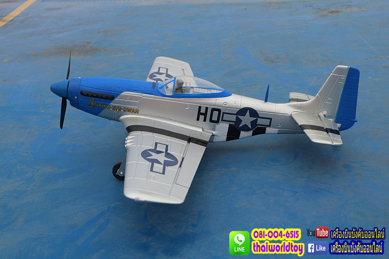 P51D Mustang Brushless moter VOLANTEX RC