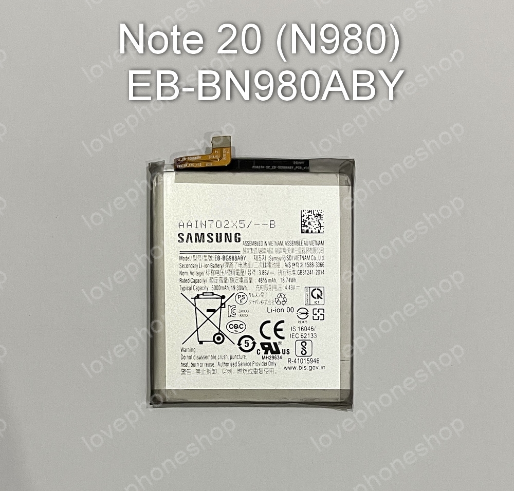 แบตเตอรี่ แท้ Samsung Galaxy Note 20 (N980,SM-N980FDS) EB-BN980ABY /4300mAh (ส่งฟรี)