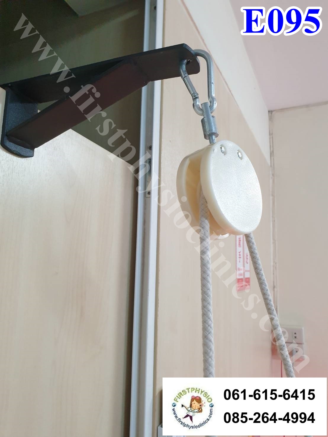 รอกติดประตู