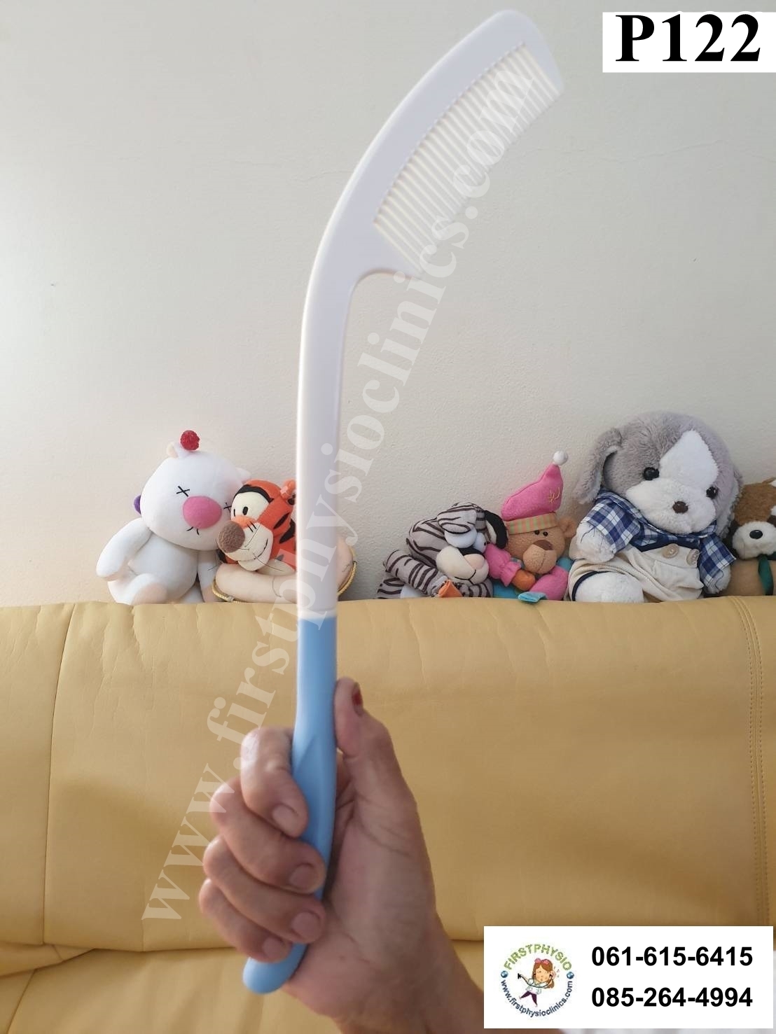 หวีสำหรับผู้ป่วยมือไม่มีแรง