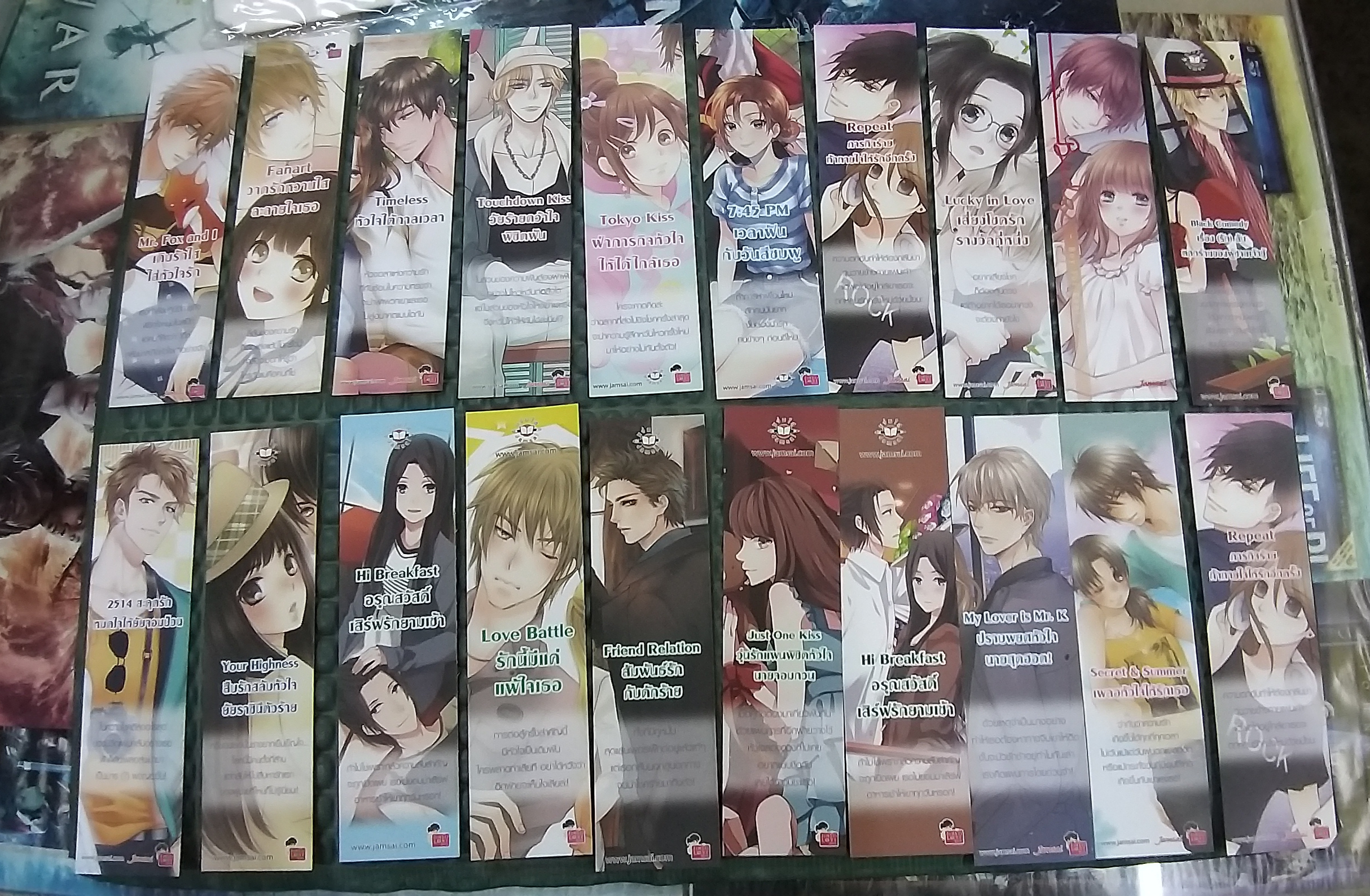 ที่คั่นรวม แจ่มใส