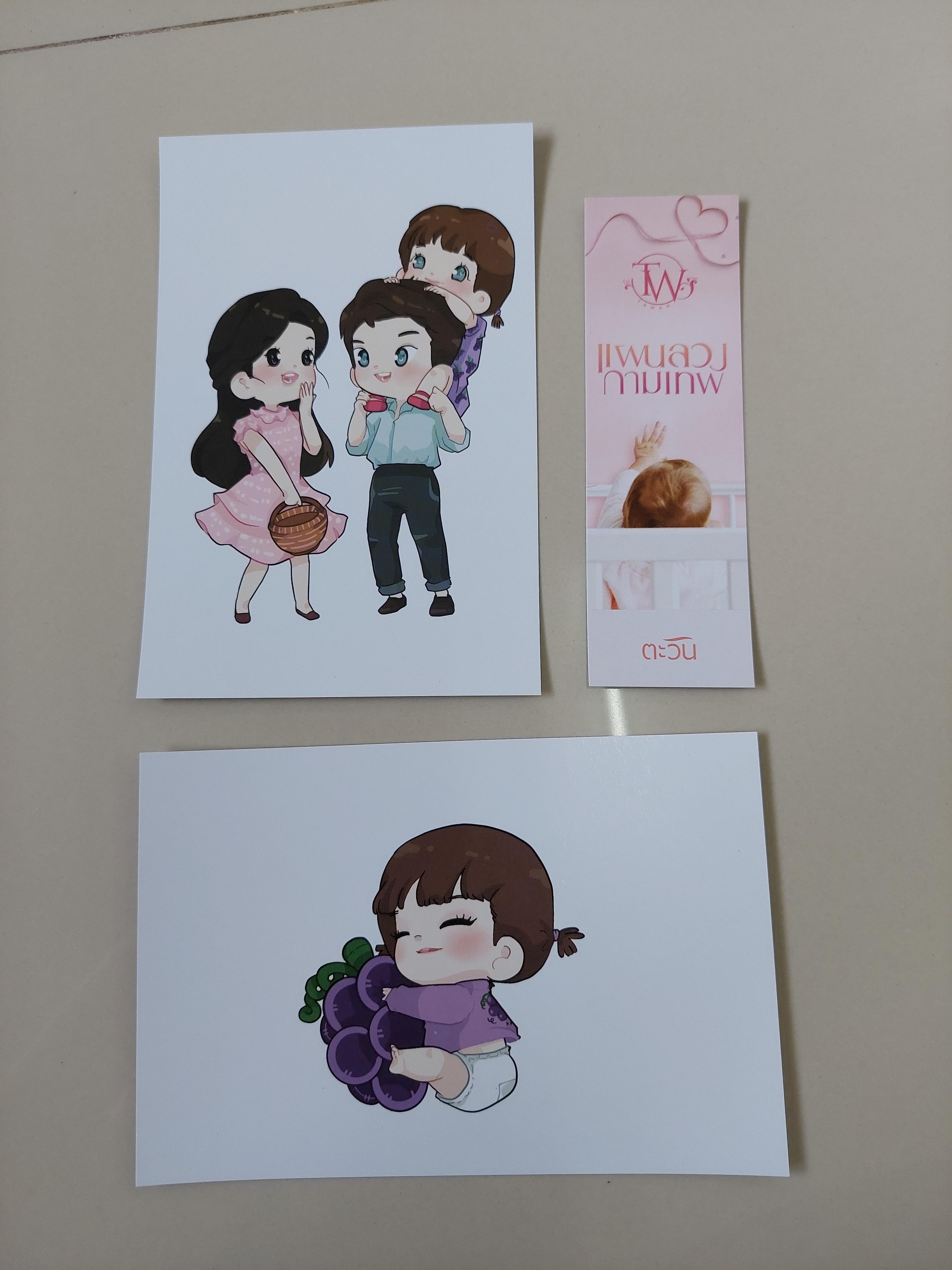 โปส+ที่คั่น แผนลวงกามเทพ