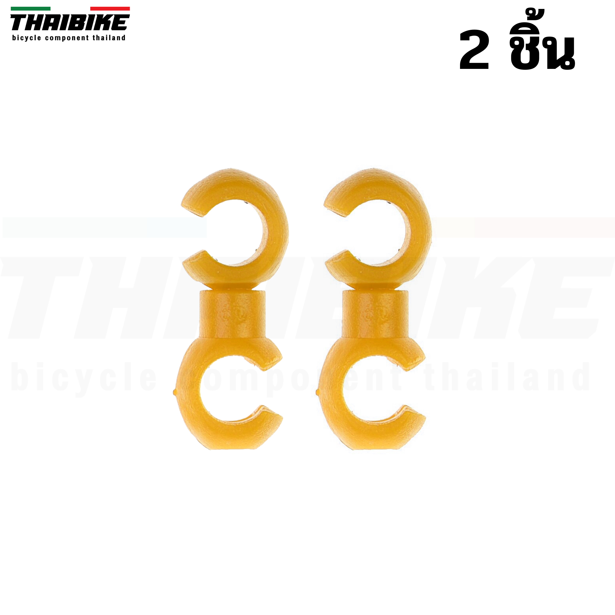 ตัว S ยึดสายเกียร์จักรยาน สายเบรค เสือหมอบ เสือภูเขา ชุดละ 2ชิ้น