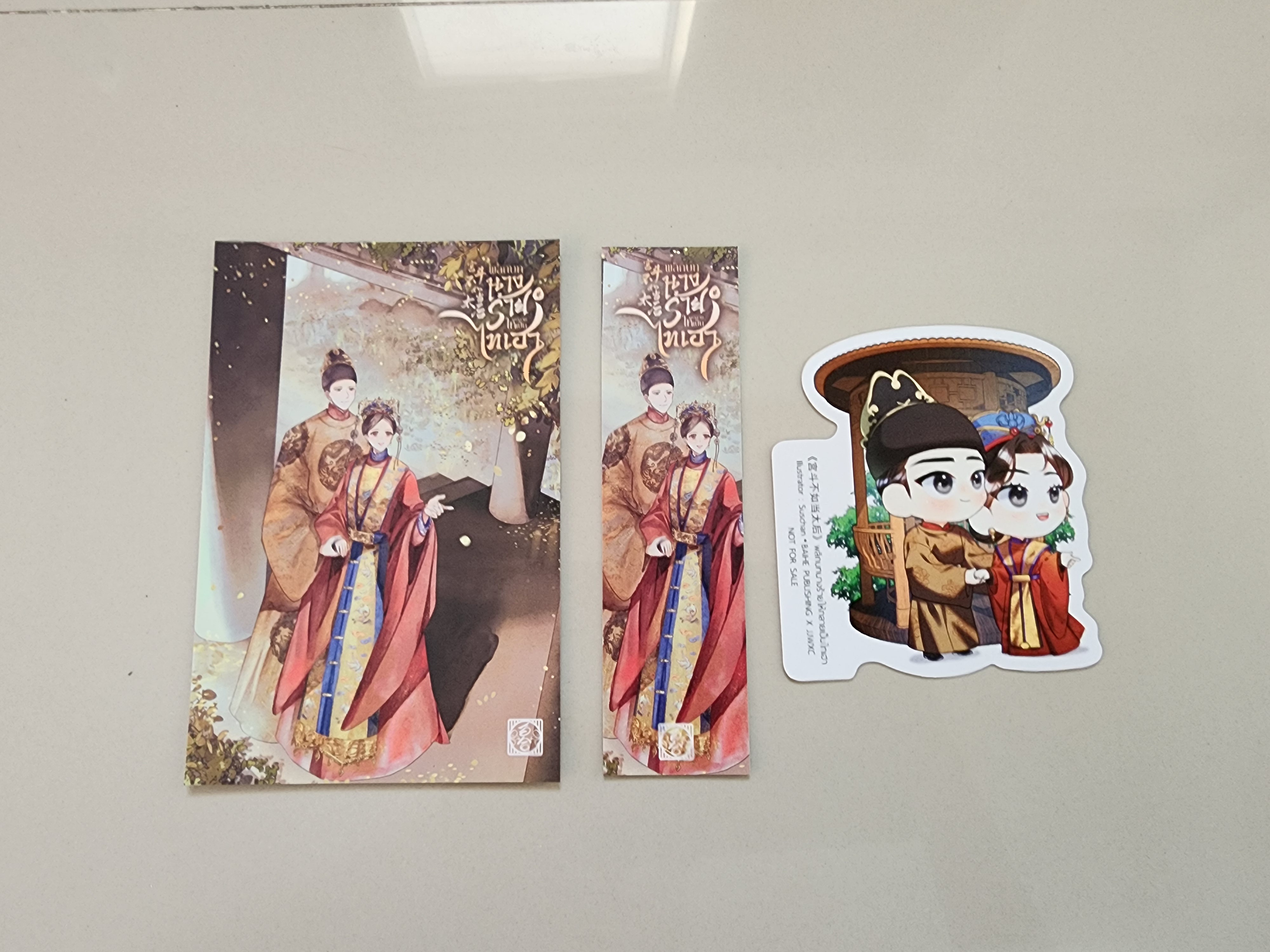 โปส+ที่คั่น+แมกเนต พลิกบทนางร้ายเป็นไทเฮา