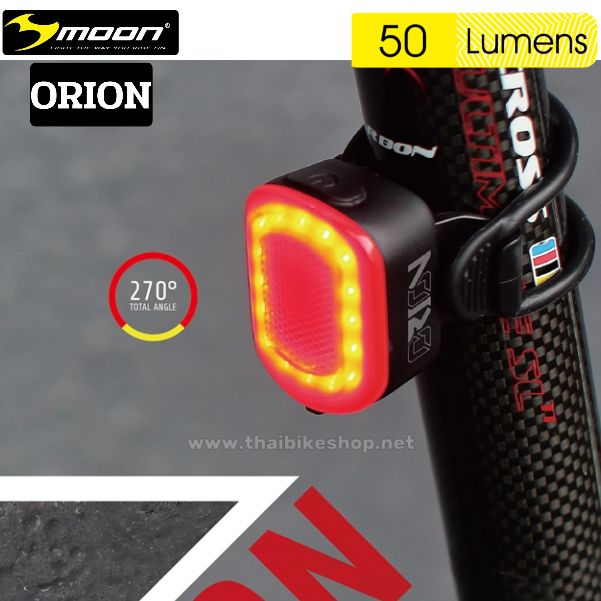 ไฟหน้า ไฟท้ายจักรยาน MOON ORION-R ORION-W ไฟสีแดง สีขาว ชาร์จ USB