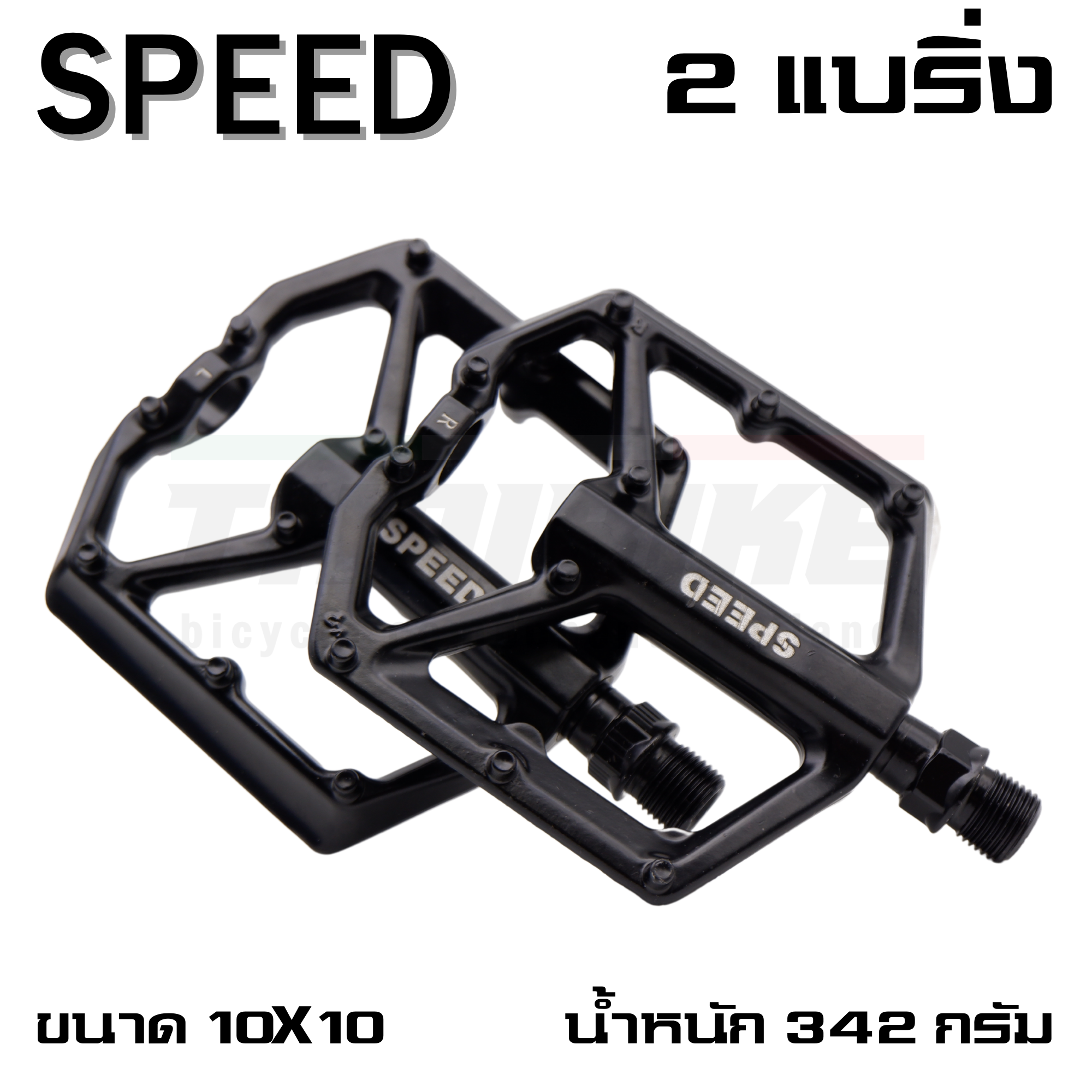 บันไดจักรยานอลูมิเนียมเสือหมอบเสือภูเขา ยี่ห้อ SPEED 2 แบริ่ง