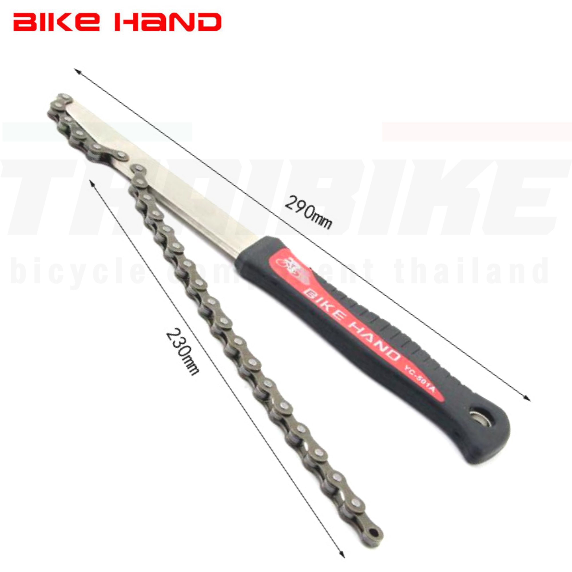 ประแจโซ่ ล็อคเฟือง ถอดเฟืองจักรยาน BIKE HAND YC-501A