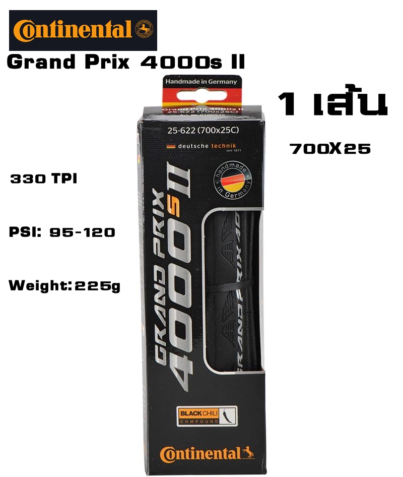 ยางนอกจักรยาน Continental Grand Prix 4000s II มีกล่อง