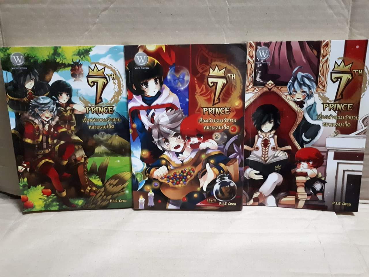 7 Prince 1-3(จบ)