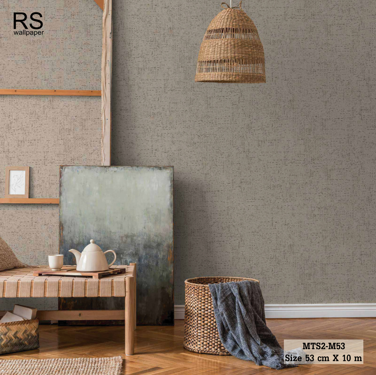 วอลเปเปอร์ สีน้ำตาลแทรกทอง MTS2-M53