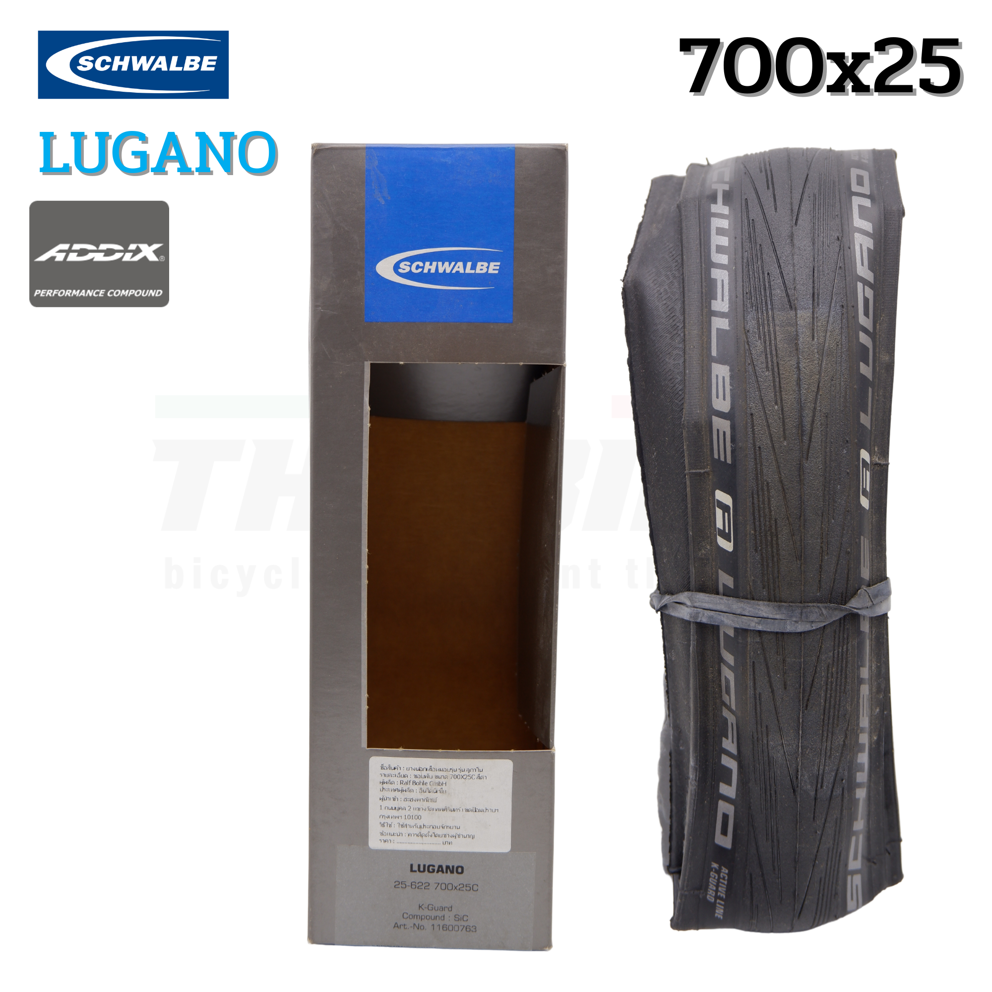 ยางนอกจักรยานเสือหมอบขอบพับ SCHWALBE LUGANO 700X23/25