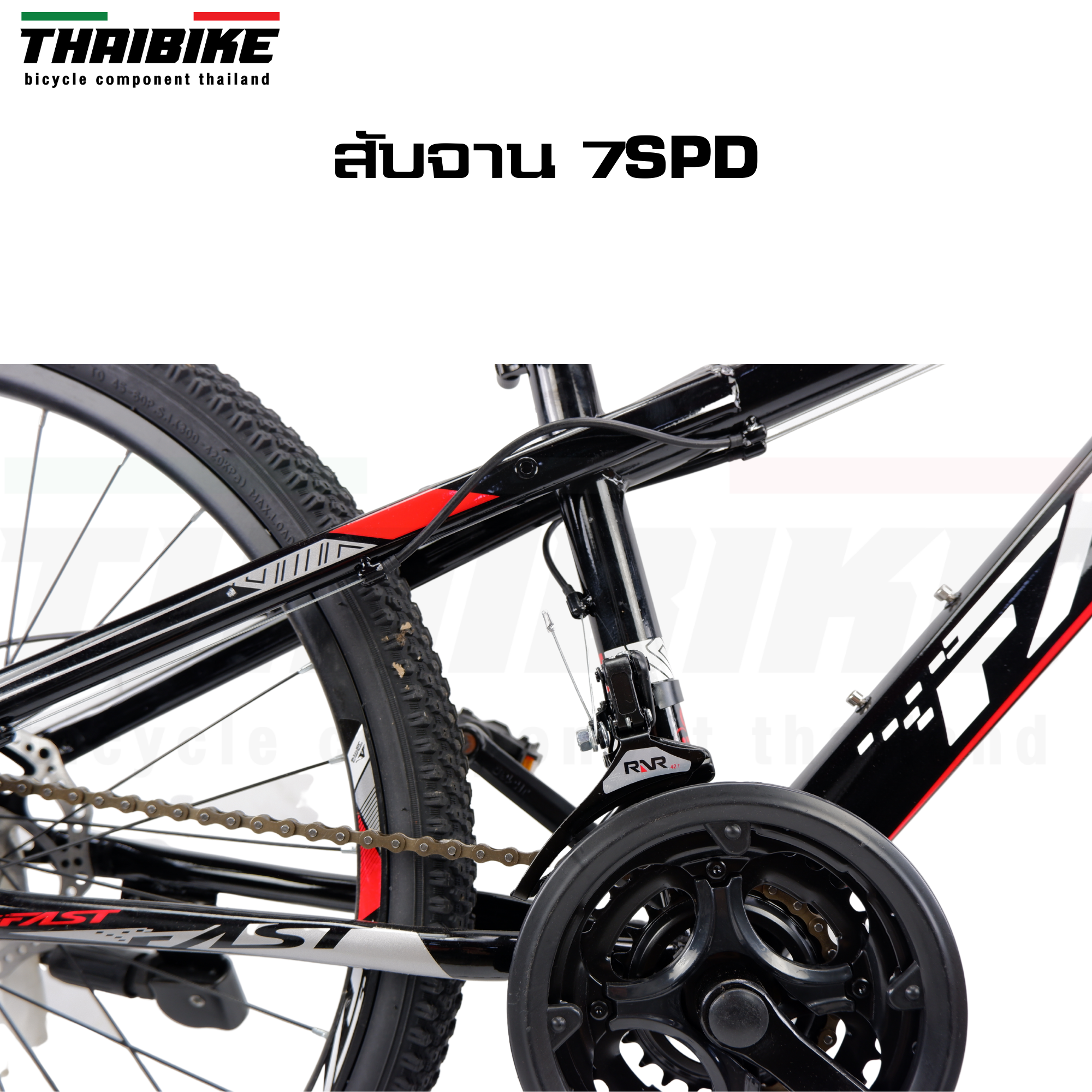 รถจักรยานเสือภูเขา FAST M6 ล้อ 24 นิ้ว สำหรับคนสูง 135-155CM