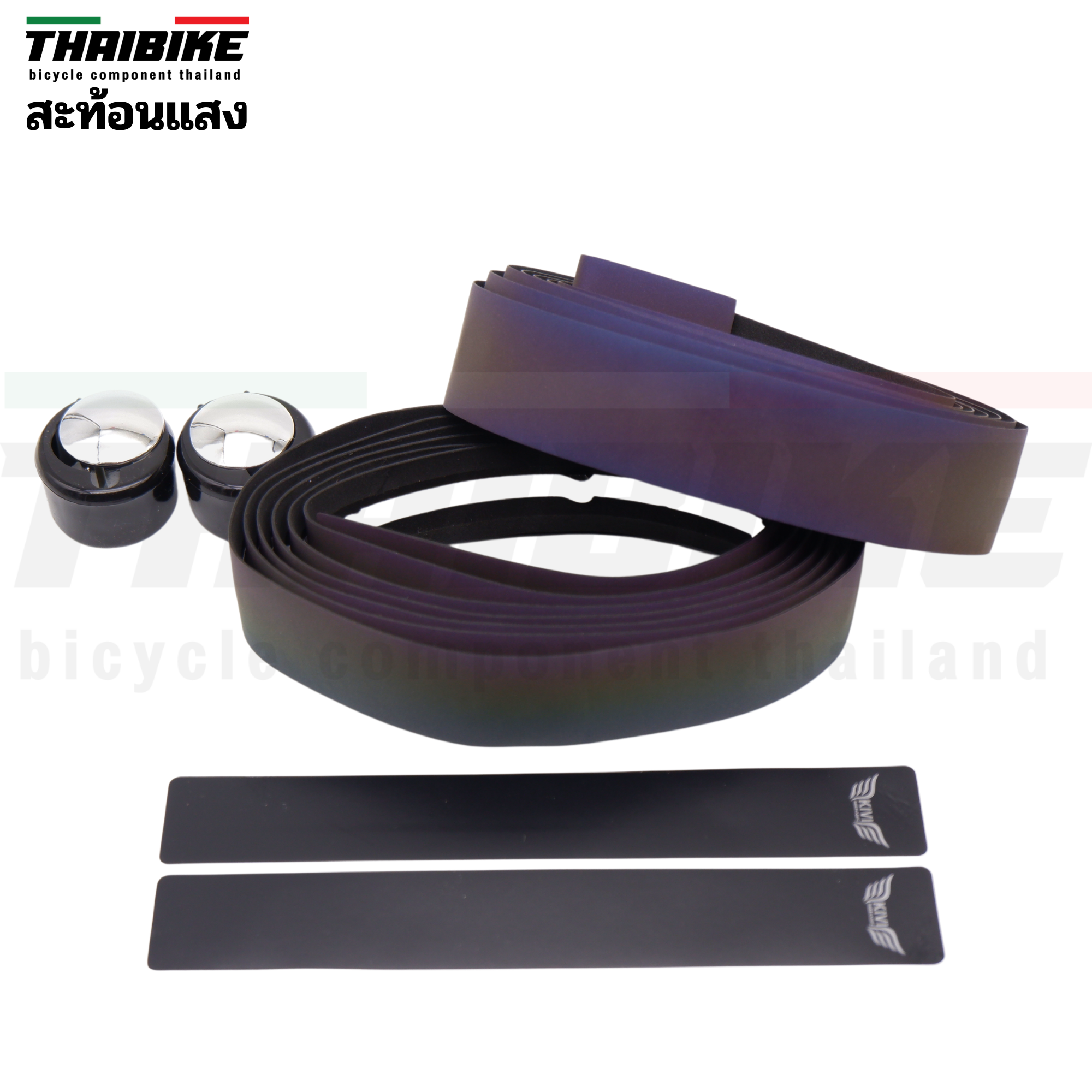 ผ้าพันแฮนด์จักรยานเสือหมอบ KIVI แบบสะท้อนแสง