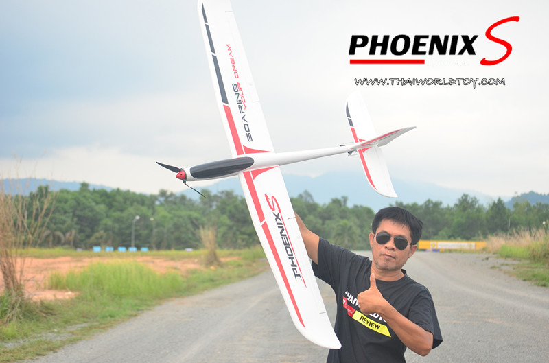 Volantex RC Phoenix S Glider 1,600MM.ABS Plastic เครื่องร่อนไฟฟ่าขนาดยักษ์