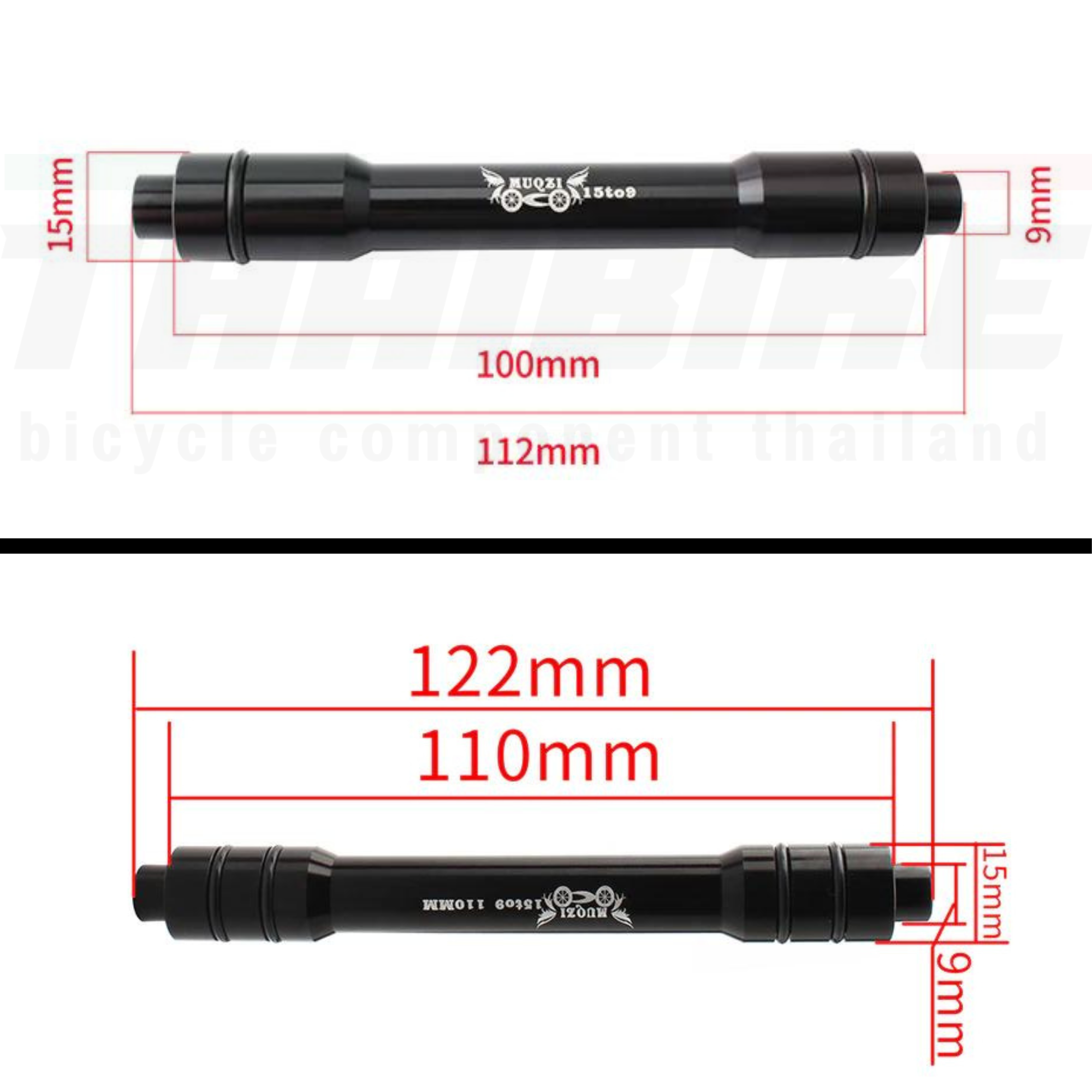 ตัวแปลงแกน 15 เป็น 9 ยาว 100/110มม. แปลงแกนล้อจักรยาน 15เป็น9