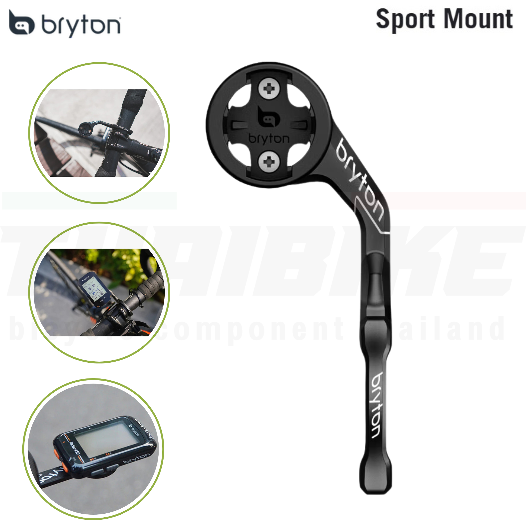 ขาจับไมล์จักรยาน BRYTON RYDER Sport Mount