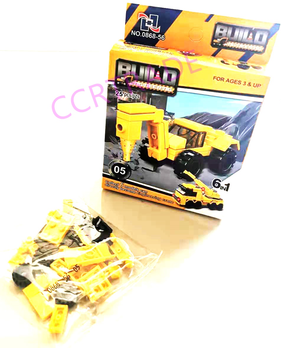 เลโก้รถแม็คโครกล่องใหญ่ 10.5x15 ซม.