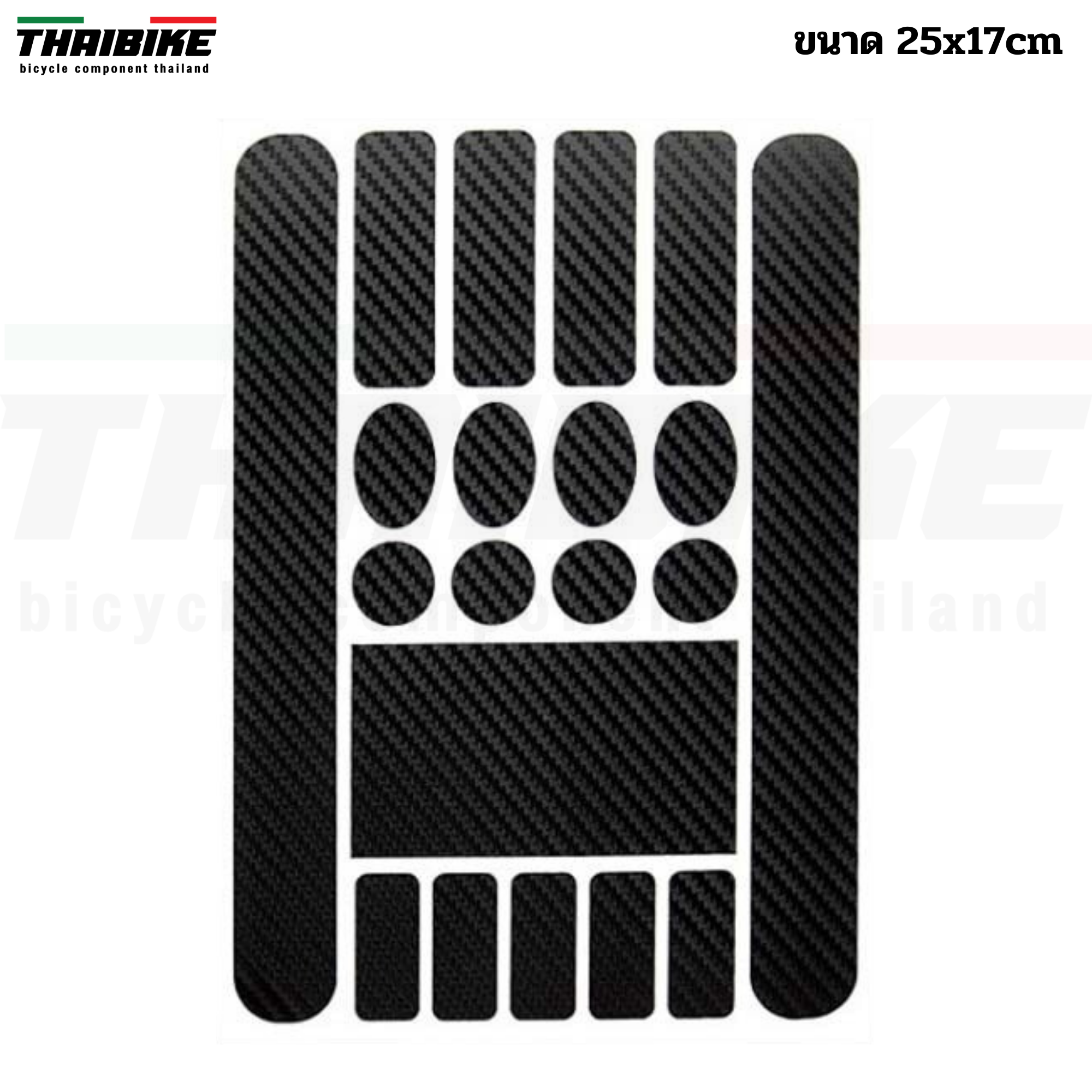 สติกเกอร์กันรอย READU ใช้กับจักรยาน ฟิล์มกันรอยจักรยาน