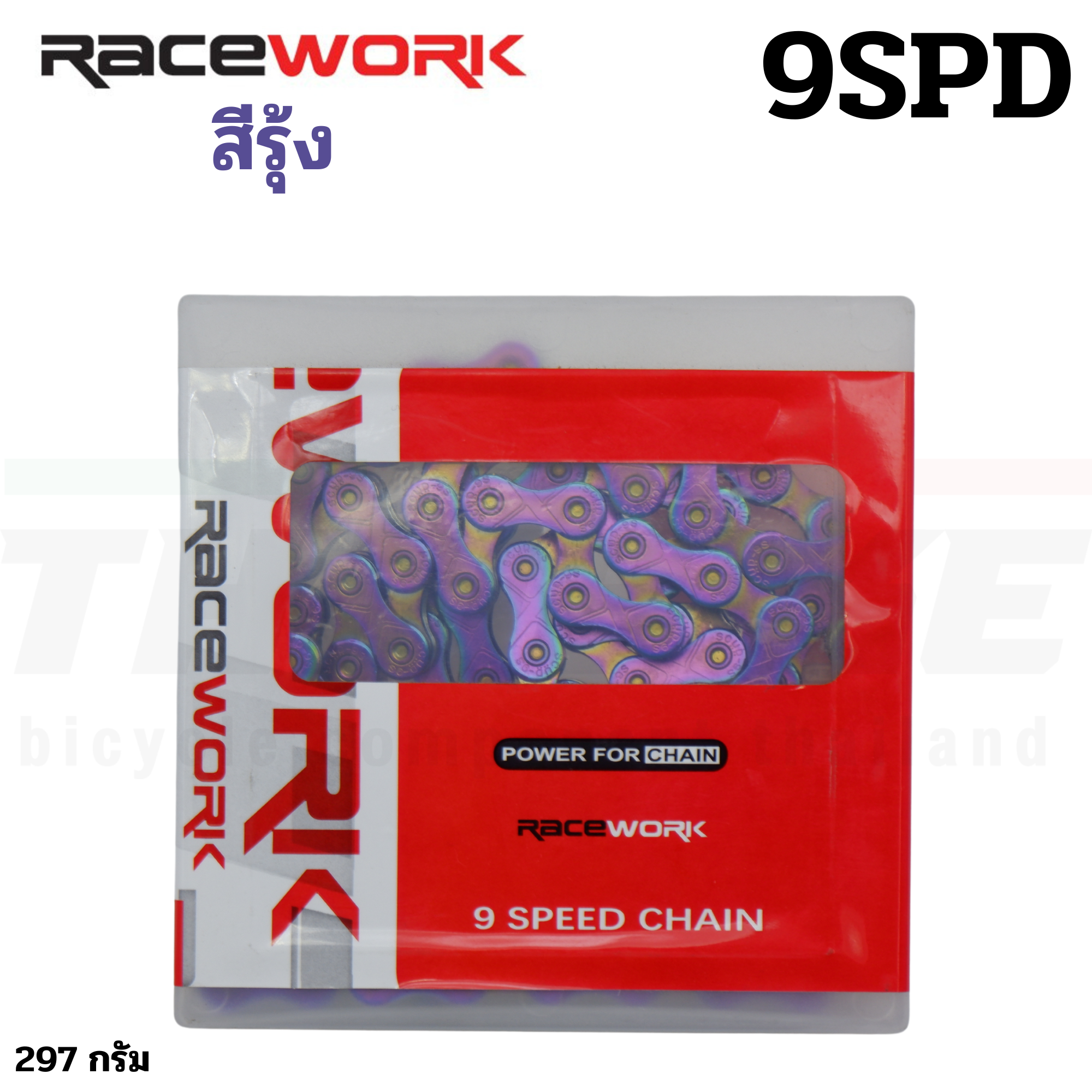 โซ่จักรยานเสือหมอบ เสือภูเขา RACEWORK สีทอง/สีรุ้ง 9SPD 10SPD 11SPD