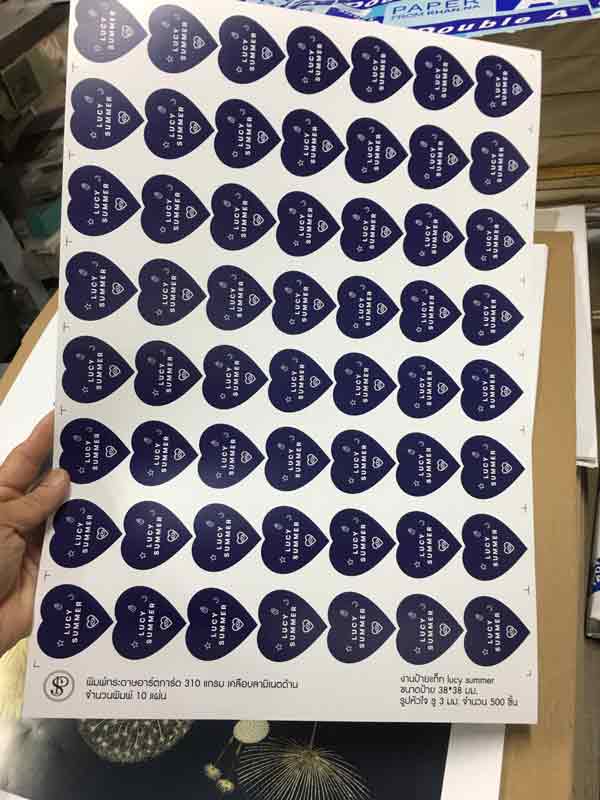 พิมพ์ป้ายแท็กห้อยสินค้า (สั่งผลิตตามรูปทรงและขนาดที่ต้องการ)