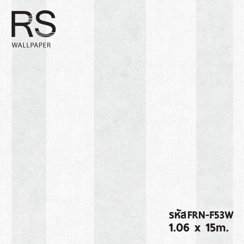 วอลเปเปอร์ ลายทางสีเทาเงิน ช่องสี7.5ซม. FRN-F53W