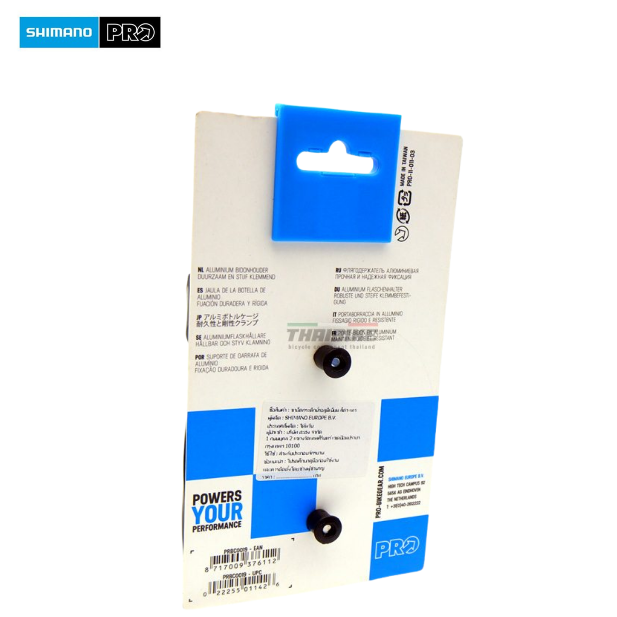 ขายึดกระติกน้ำอลูมิเนียม อลูมิเนียม SHIMANO PRO สีดำ-เทา