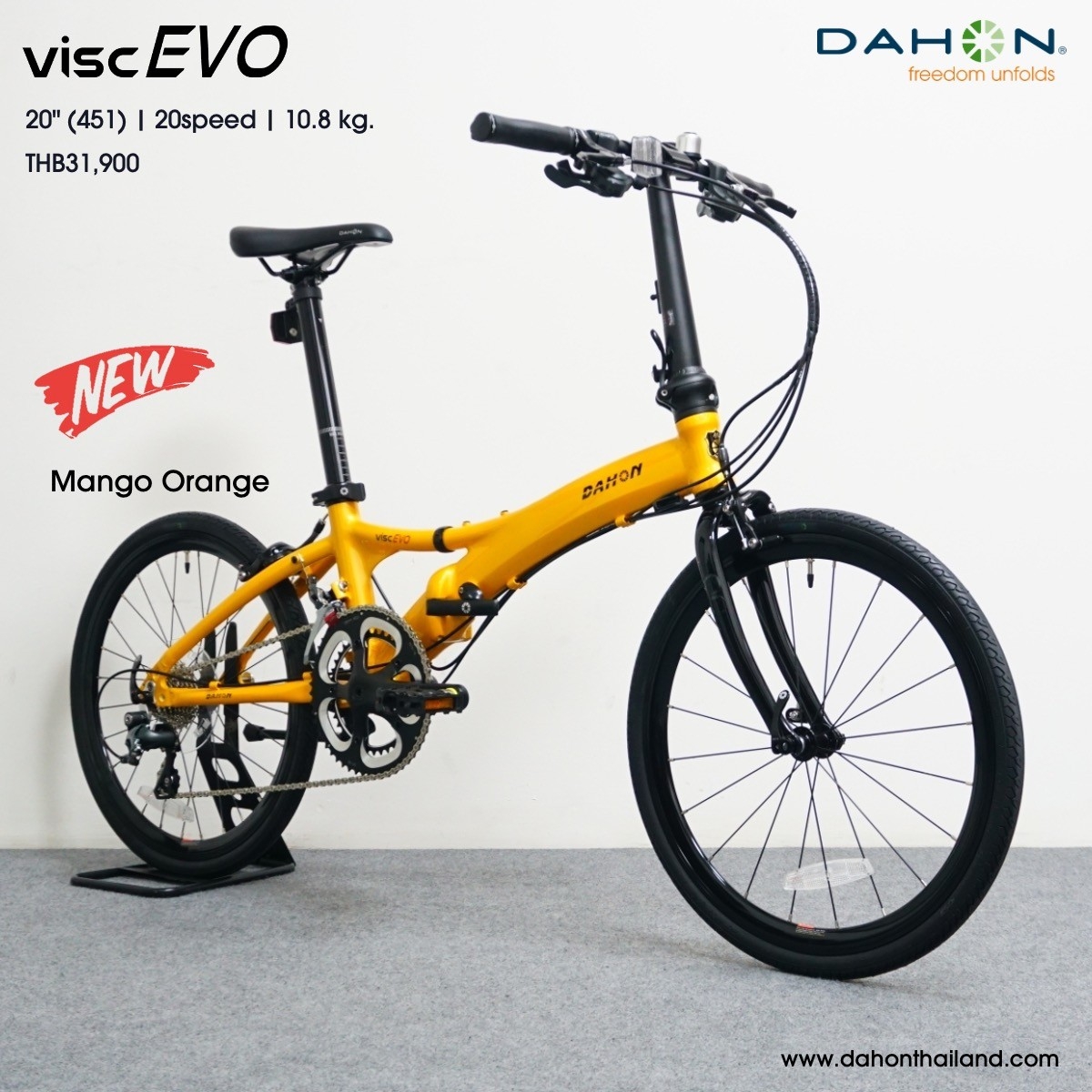 DAHON : VISC EVO จักรยานพับได้ เฟรมอลูมิเนียม เกียร์ Shimano TIAGRA 20 สปีด