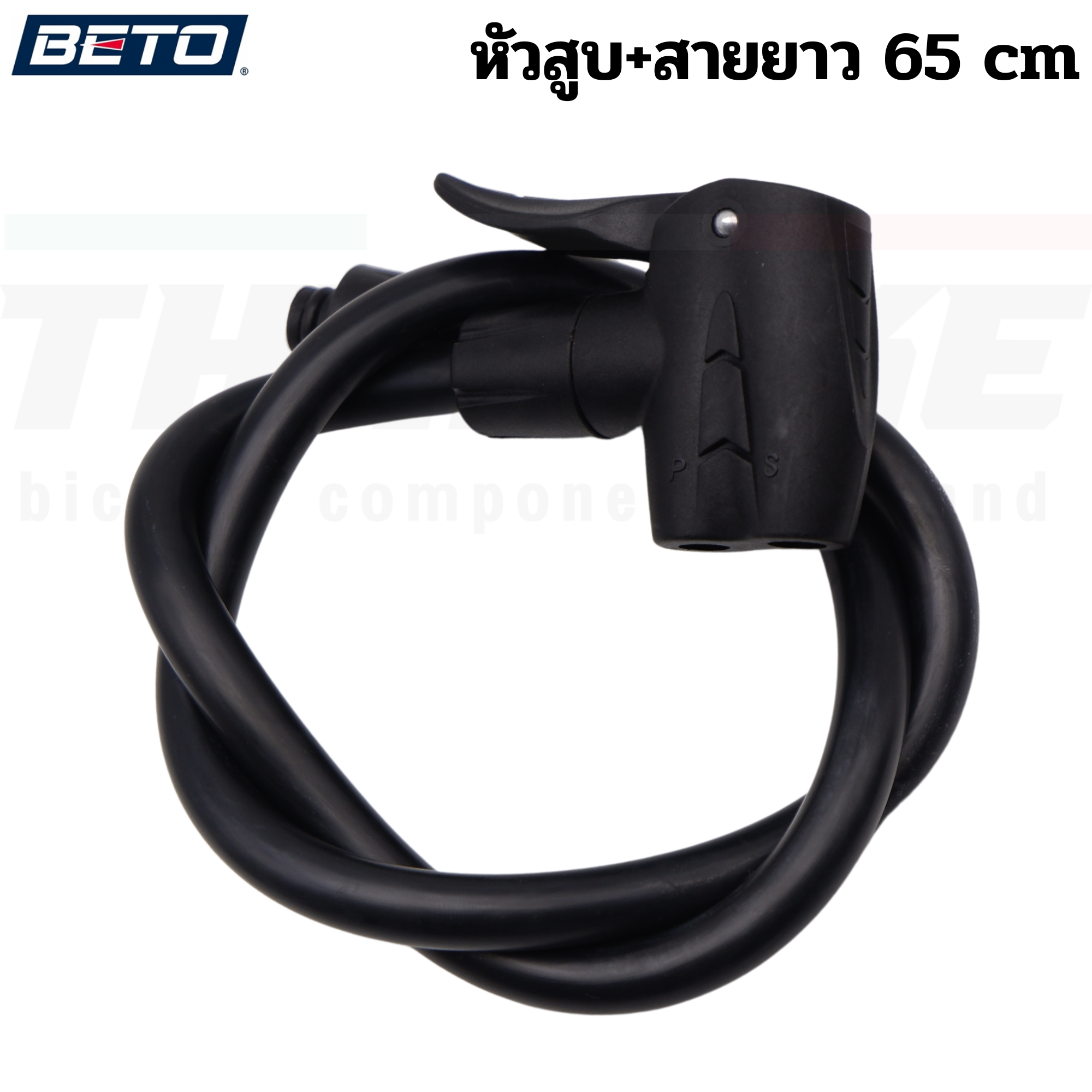 เฉพาะหัวสูบลมจักรยาน BETO สูบได้กับ AV/FV จุ๊บเล็ก จุ๊บใหญ่ สายสูบ