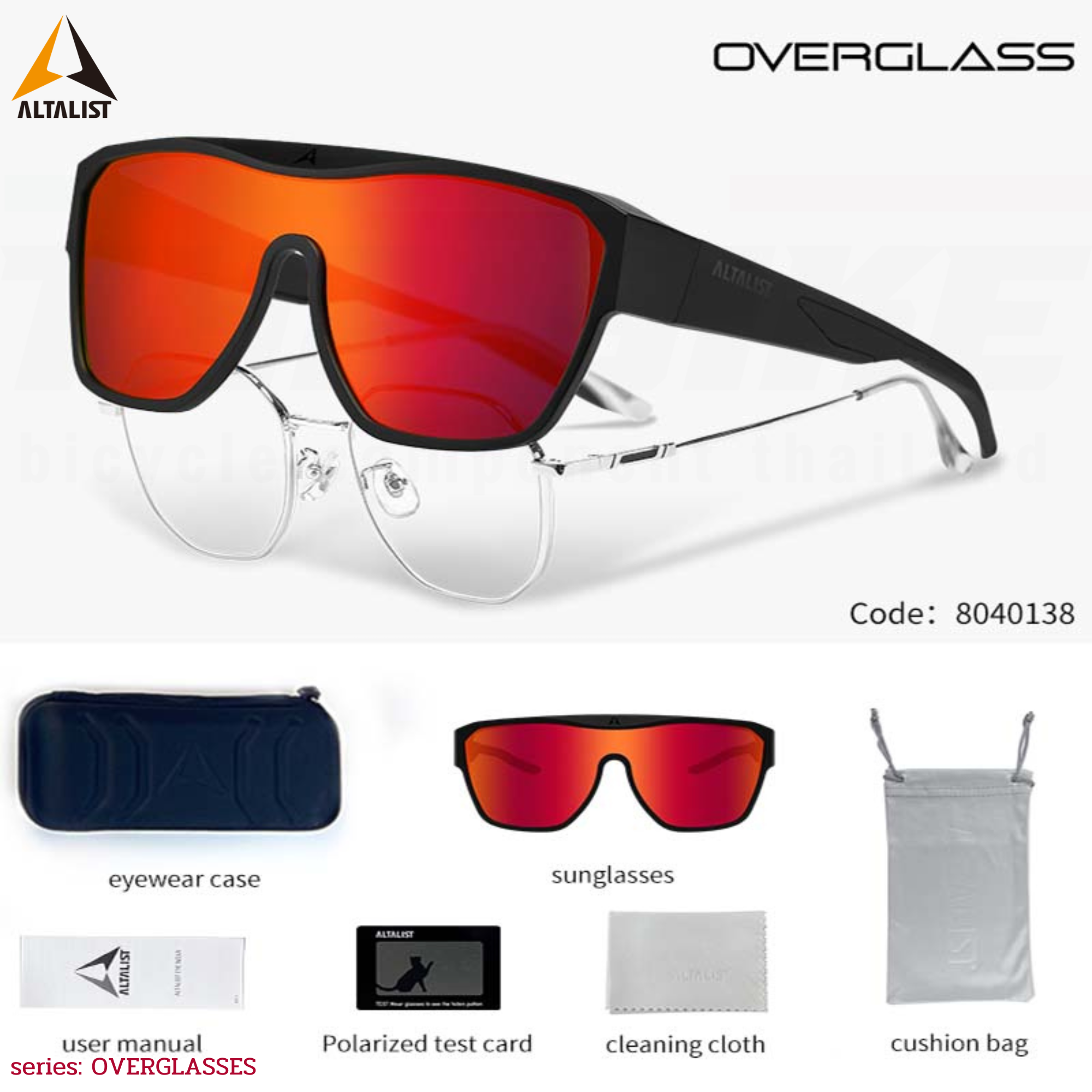 แว่นตากันแดดแบบสวมทับแว่นสายตา งานญี่ปุ่น ALTALIST series: OVERGLASSES แว่นจักรยาน แว่นขับรถ