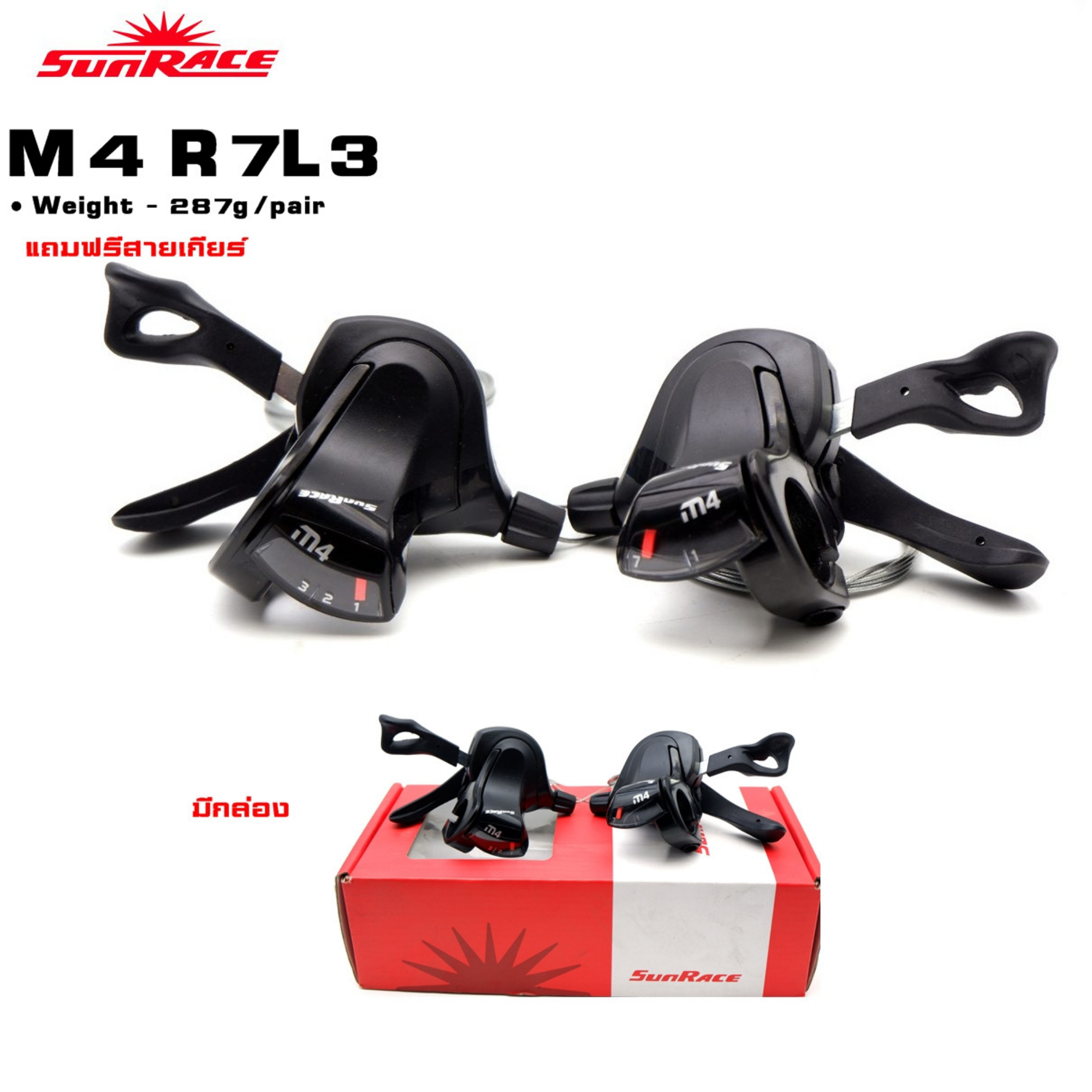 มือเกียร์จักรยาน ชิพเตอร์ SUNRACE รุ่น M4 ขนาด 3X7 สปีด