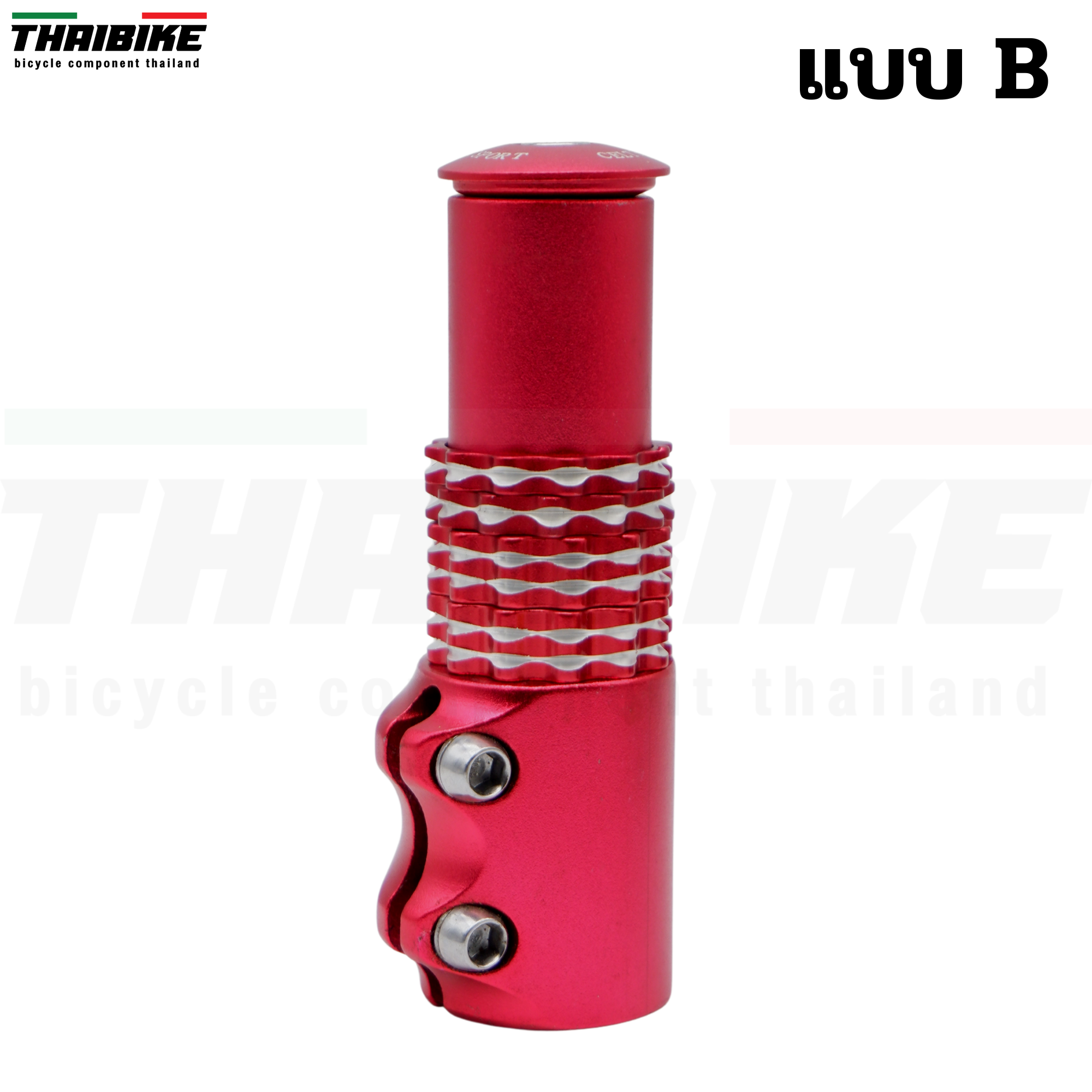 ตัวต่อซางจักรยาน ยี่ห้อ THAIBIKE แบบหนีบ ต่อคอจักรยานให้ยาวขึ้น