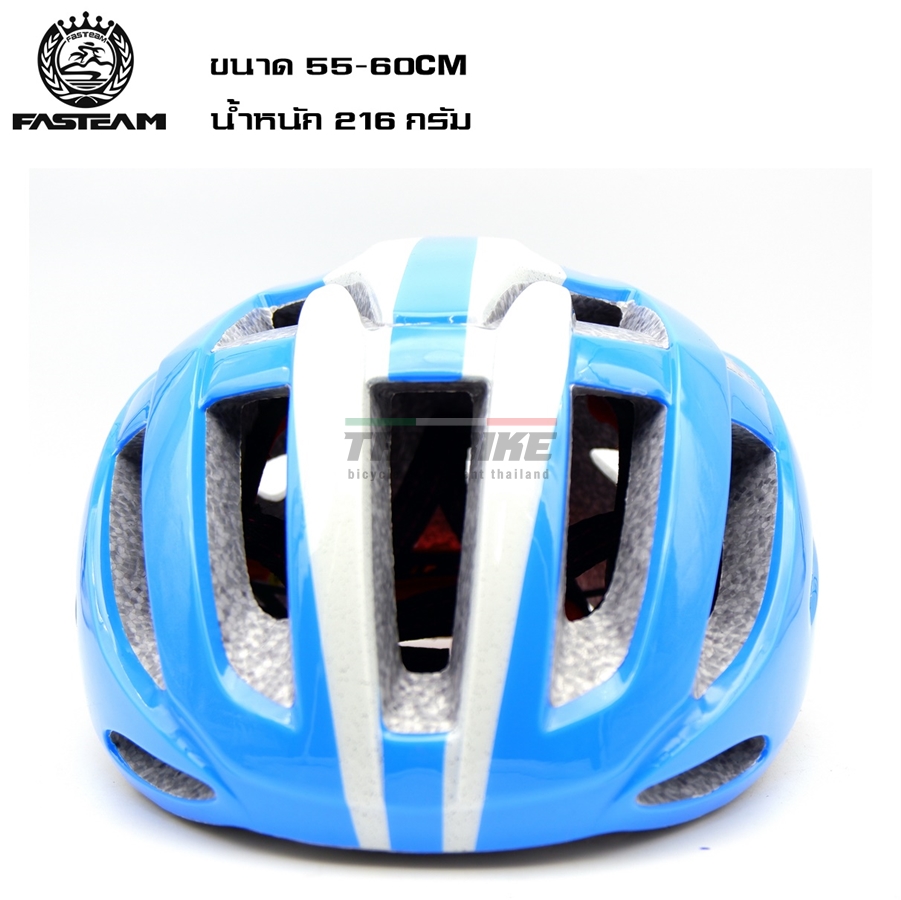 หมวกกันน็อคจักรยานเสือหมอบ เสือภูเขา FASTEAM