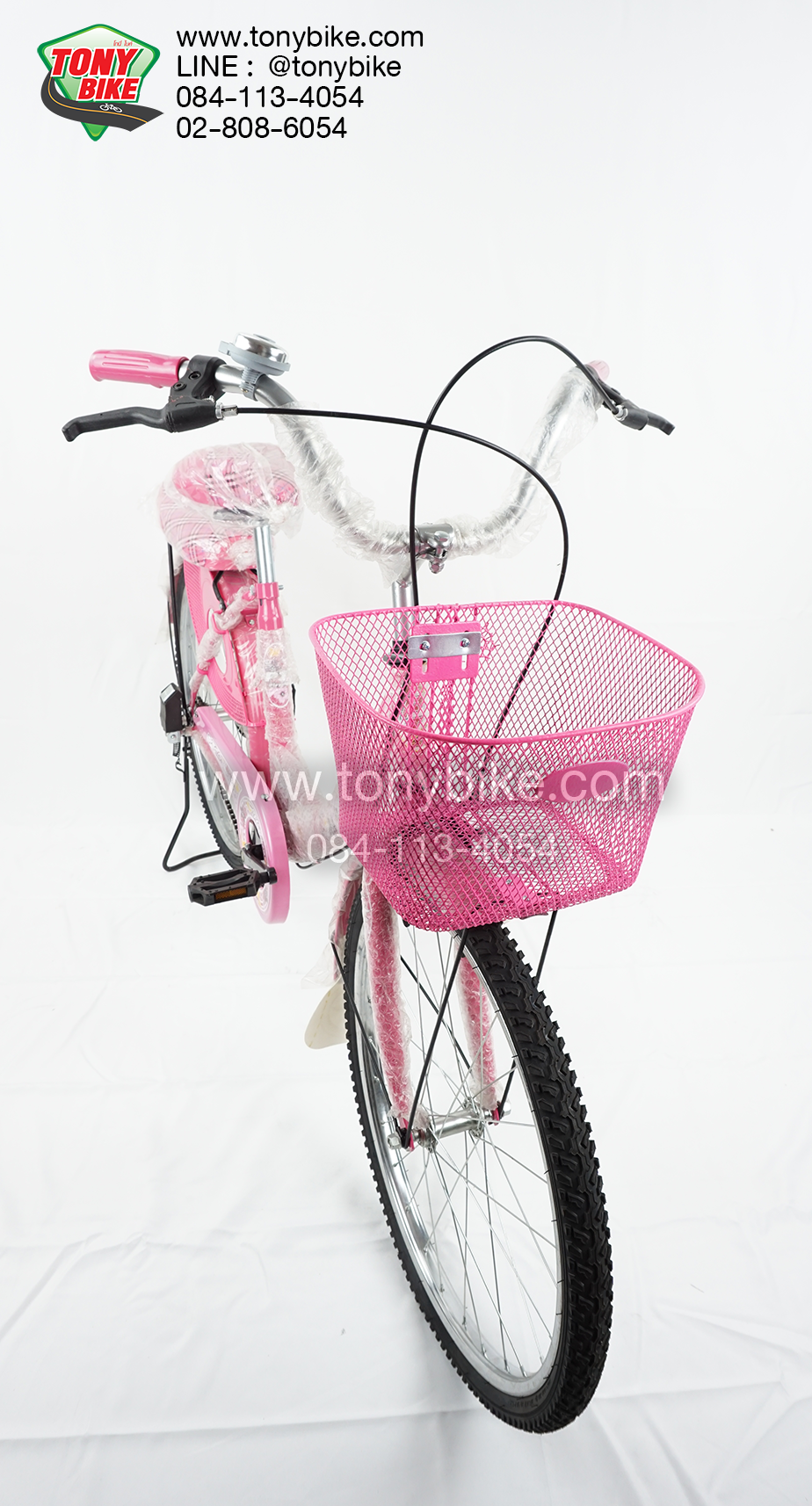 จักรยานแม่บ้าน สีชมพู วงล้อ 24 นิ้ว