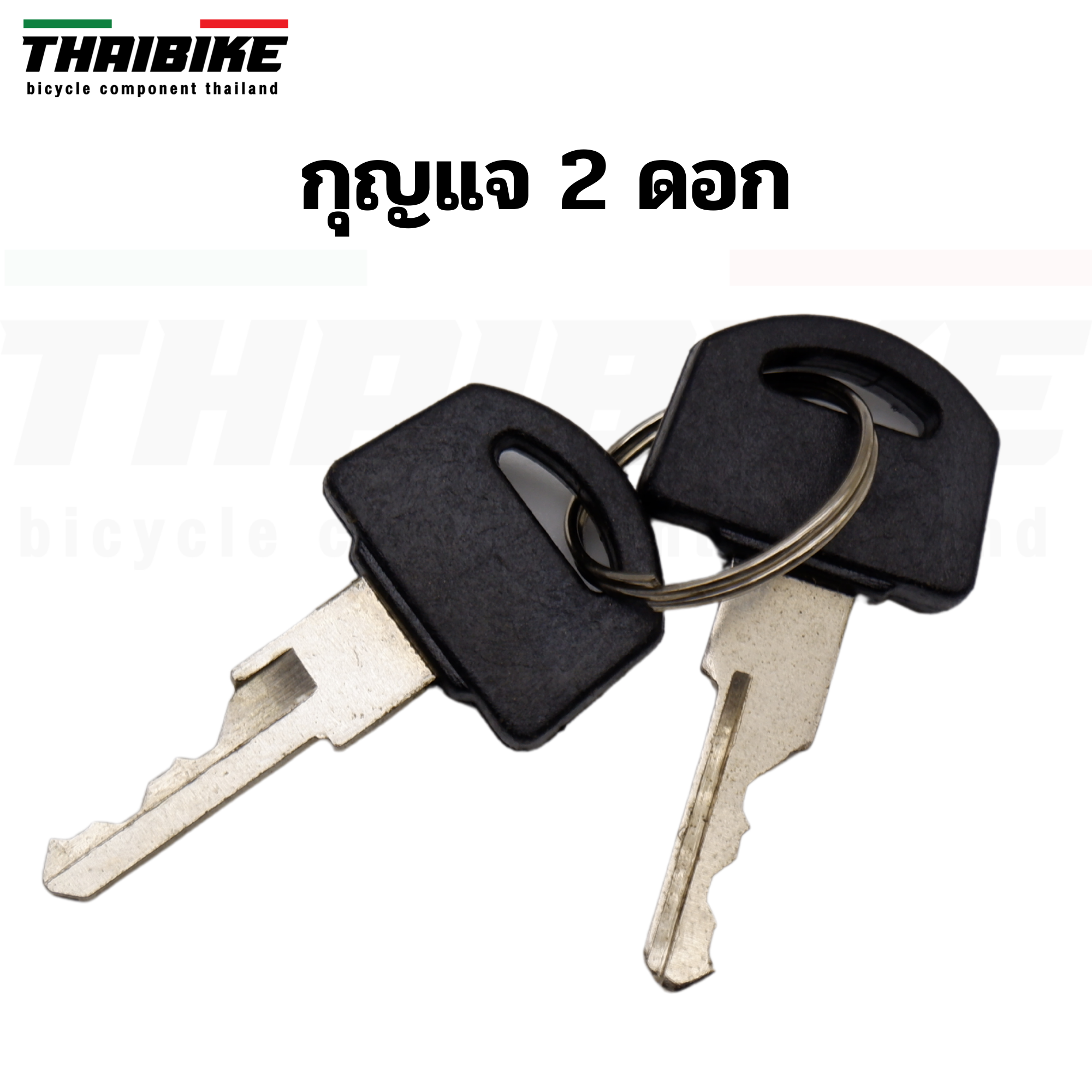 สายล็อคจักรยาน สายล็อคหมวกกันน็อค แบบกุญแจ