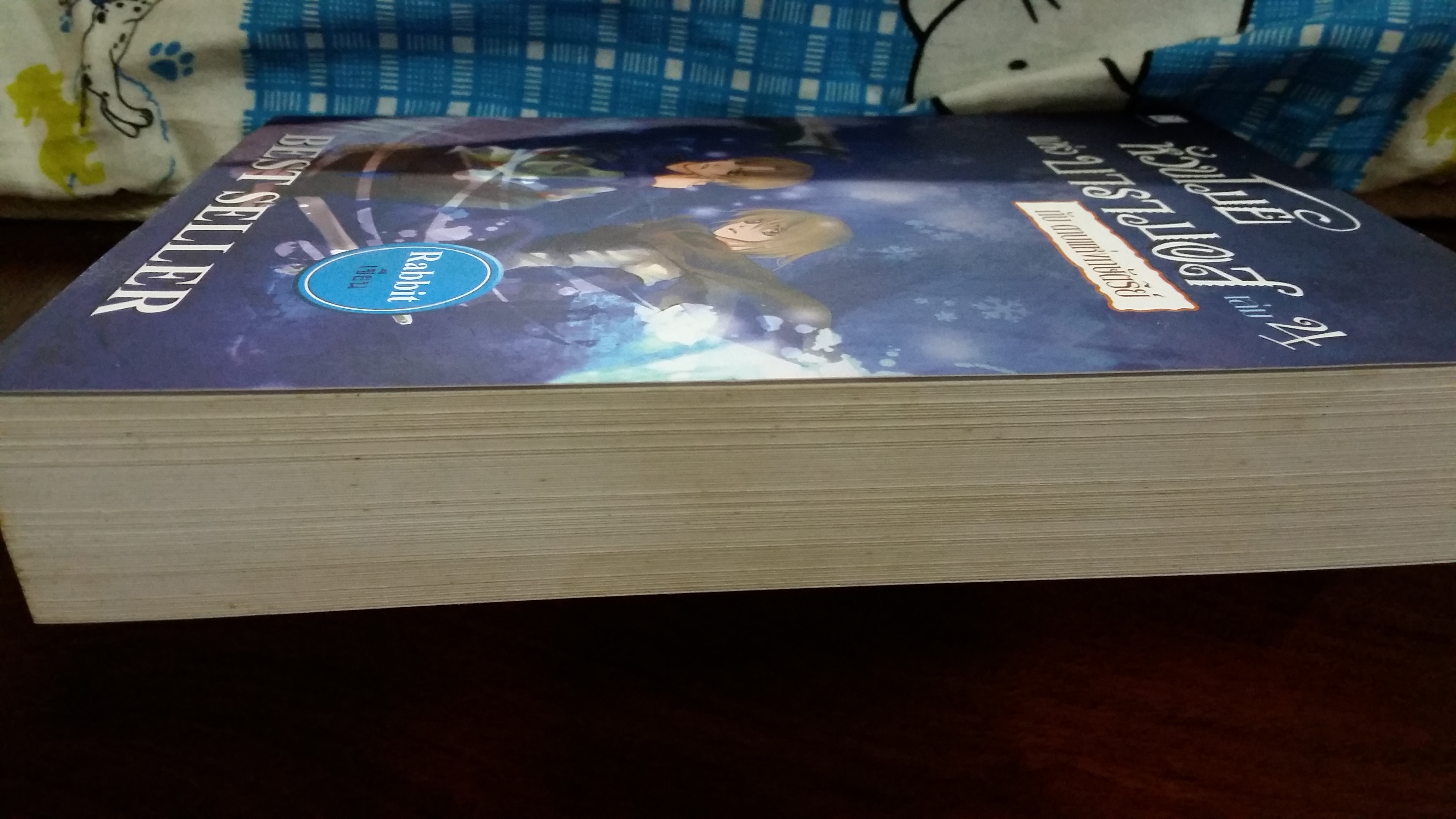 หัวขโมยแห่งบารามอส 1-4 จบ /Rabbit