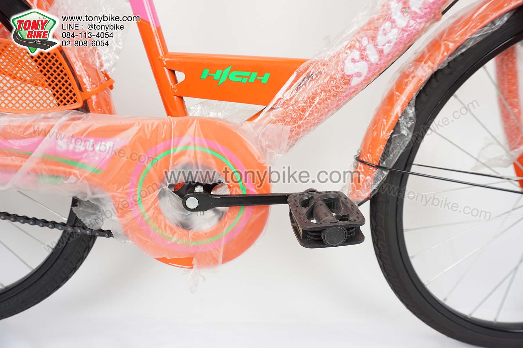 จักรยานแม่บ้าน สีส้ม วงล้อ 24 นิ้ว